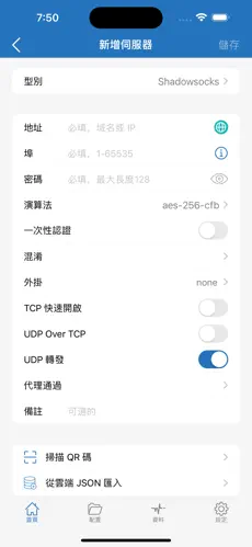 免费两小时的梯子android下载效果预览图